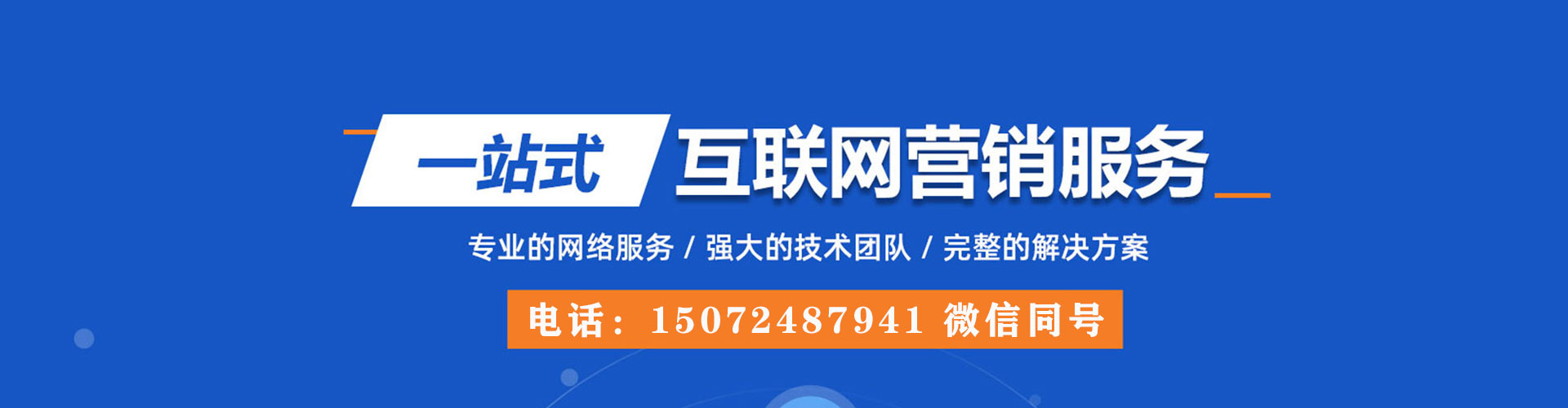 七股信息流代运营